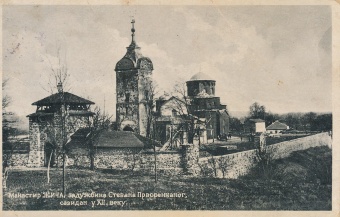 Manastir Žica; Slikovno gra... (naslovnica)