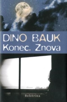 Konec. Znova (cover)