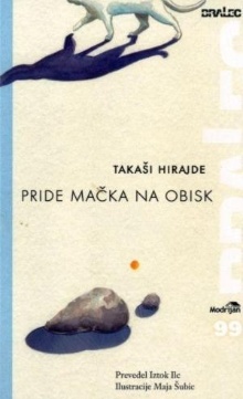 Pride mačka na obisk; Neko ... (naslovnica)