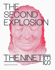 The second explosion : the ... (naslovnica)