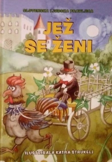  (naslovnica)