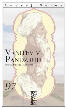 Vrnitev v Pandžrud; Vozvraš... (naslovnica)