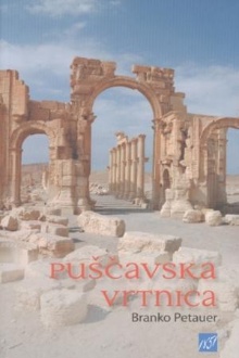 Puščavska vrtnica (cover)