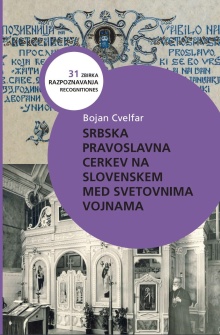 Srbska pravoslavna cerkev n... (naslovnica)