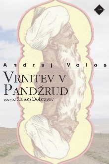 Vrnitev v Pandžrud; Elektro... (cover)