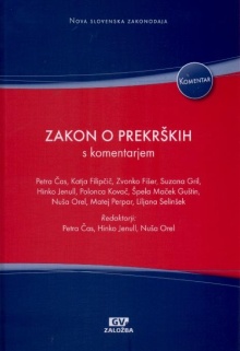 Zakon o prekrških (ZP-1) : ... (cover)