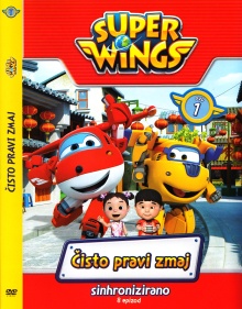 Super wings. DVD 1,Čisto pr... (naslovnica)
