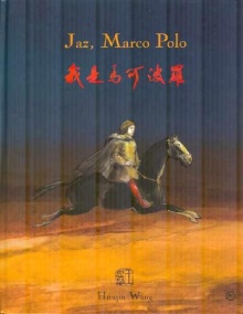 Jaz, Marco Polo (cover)