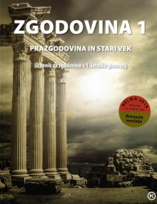 Zgodovina 1 : prazgodovina ... (naslovnica)