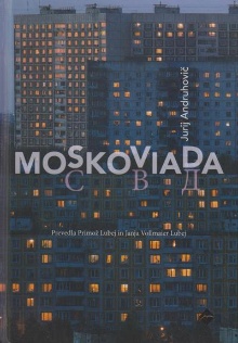  (naslovnica)