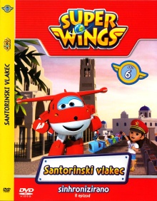 Super wings. DVD 6,Santorin... (naslovnica)