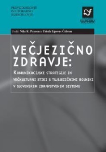 Večjezično zdravje; Elektro... (naslovnica)