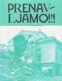 Prenavljamo!!! (naslovnica)