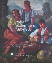 Srbski modernizem : 1880-19... (naslovnica)