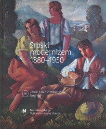 Srbski modernizem : 1880-19... (cover)