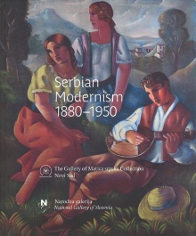 Serbian modernism : 1880-19... (cover)