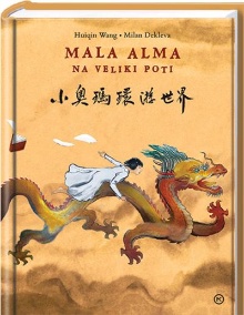 Mala Alma na veliki poti (naslovnica)