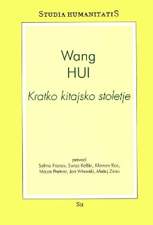 Kratko kitajsko stoletje (cover)