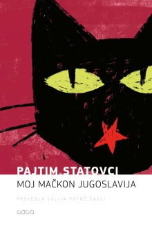 Moj mačkon Jugoslavija; Kis... (naslovnica)