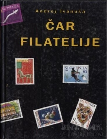 Čar filatelije (naslovnica)