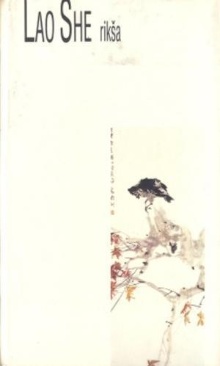 Rikša; Luotuo xiangzi (naslovnica)
