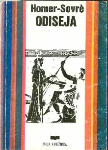 Odiseja (naslovnica)