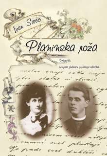 Planinska roža; Elektronski... (cover)