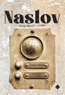 Naslov : beograjski roman; ... (naslovnica)