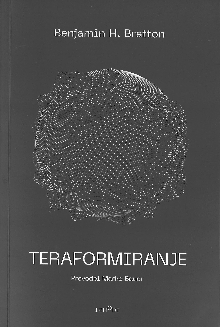 Teraformiranje; The terrafo... (naslovnica)