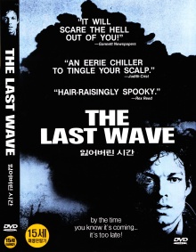 The last wave; Videoposnetek (naslovnica)