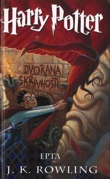 Harry Potter.Dvorana skrivn... (cover)