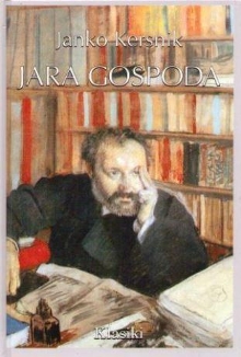 Jara gospoda (naslovnica)