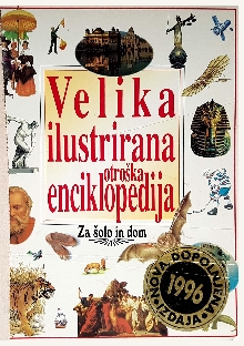 Velika ilustrirana otroška ... (cover)