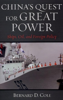 China's quest for great pow... (naslovnica)