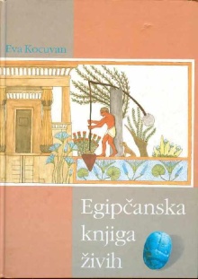 Egipčanska knjiga živih (naslovnica)