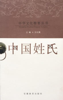 Zhong guo xing shi (cover)