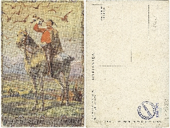  (naslovnica)