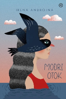 Modri otok; Elektronski vir (cover)