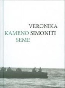 Kameno seme (cover)