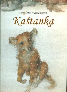 Kaštanka; Kaschtanka (naslovnica)