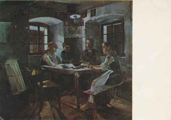 Doma, 1889; Slikovno gradiv... (naslovnica)