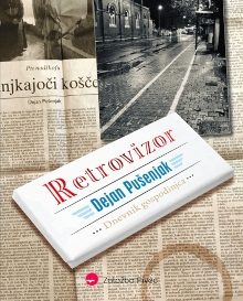 Retrovizor; Elektronski vir... (naslovnica)