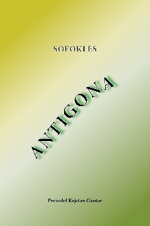 Antigona; Elektronski vir (naslovnica)