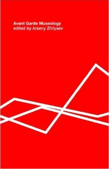 Avant-garde museology (naslovnica)