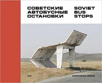 Soviet bus stops (naslovnica)