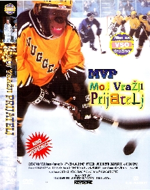 MVP.Most valuable primate; ... (naslovnica)