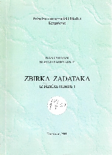 Дигитални садржај dCOBISS (Zbirka zadataka iz fizičke hemije 1)