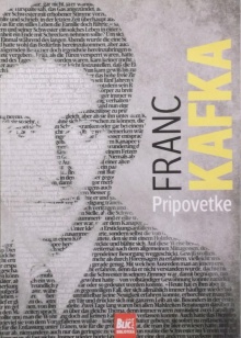 претходни преглед