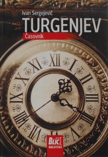 претходни преглед