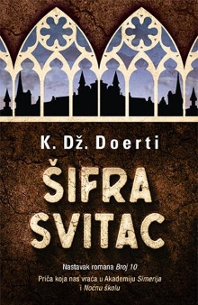 Дигитални садржај dCOBISS (Šifra Svitac : [nastavak romana Broj 10])